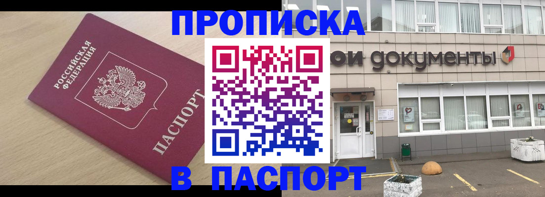 миграционный учет в Ардоне