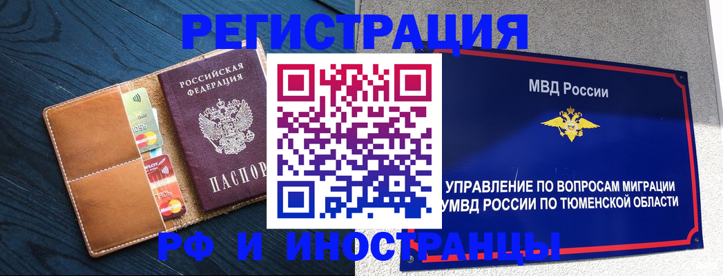 прописка от собственника в Ардоне