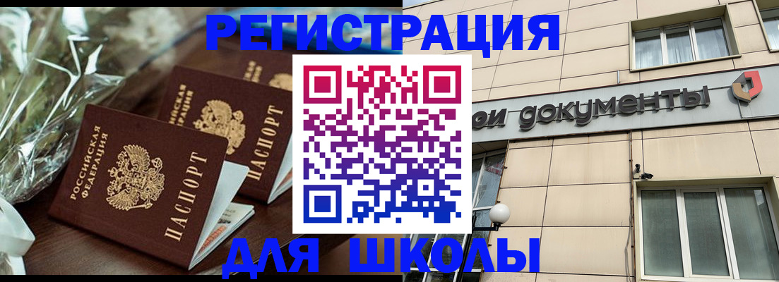 прописка в квартире в Ардоне